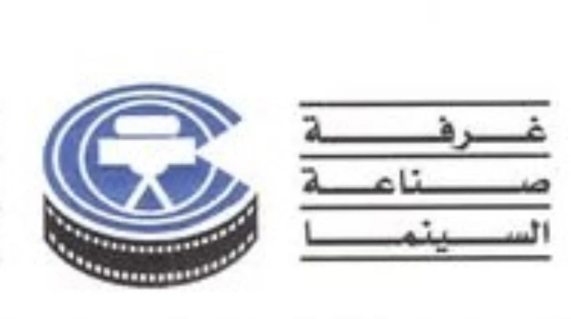 بيان من "صناعة السينما" بعد "إيرادات الدفراوي" بشأن "روكي الغلابة"