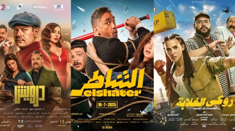 متفوقًا على "الشاطر".. "درويش" الرابح الأول بشباك التذاكر