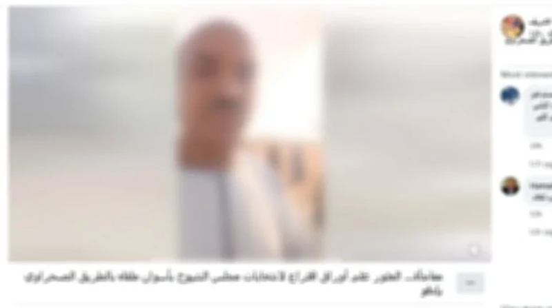 الأمن يكشف عن تفاصيل بخصوص العثور على بطاقات انتخابية للشيوخ في صحراء إدفو