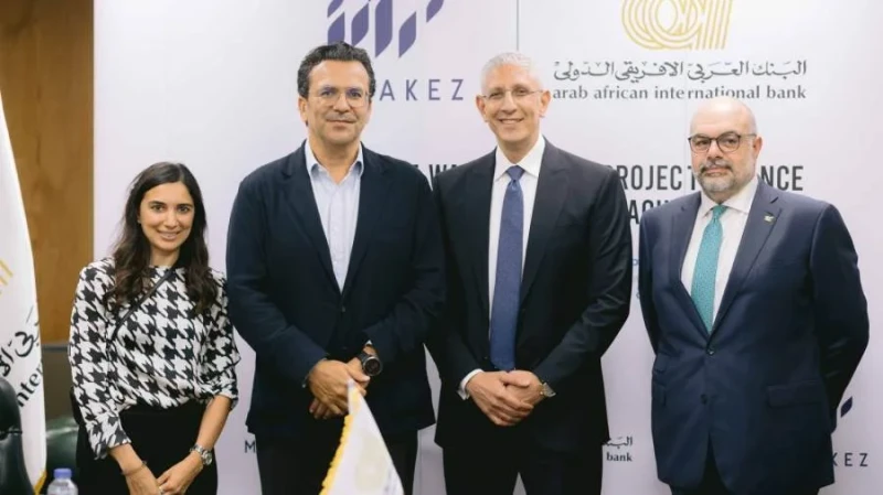 البنك العربي الأفريقي الدولي يبرم اتفاقية تمويل طويل الأجل بقيمة 2 مليار جنيه مع شركة مراكز لدعم مشروع “كريسنت ووك” في القاهرة الجديدة.