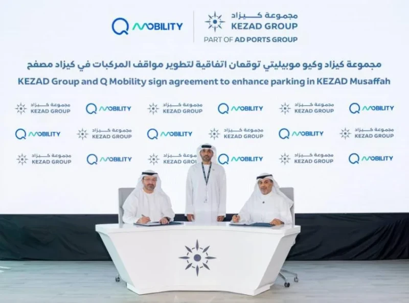 «كيو موبيليتي» تعمل على تحسين أماكن وقوف السيارات في «كيزاد»