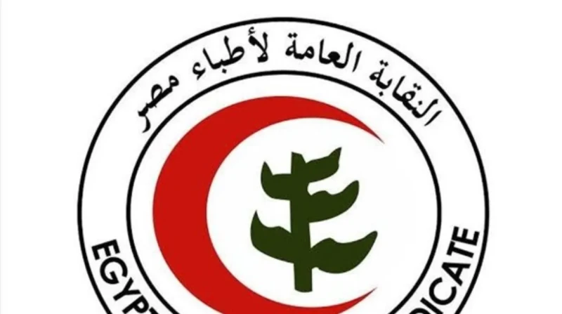 استمرار الضغط على الأطباء يهدد سلامة النظام الصحي