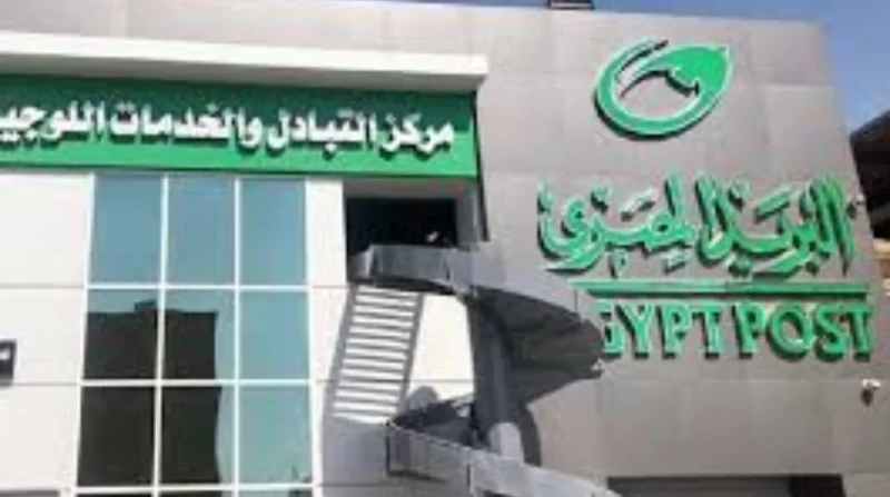 إتاحة الاستفسار عن نتائج الطعون في مسابقة البريد لتوظيف 2700 شخص.