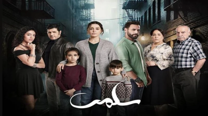 بعد تصدره الترند.. كم عدد حلقات مسلسل "سلمى"؟