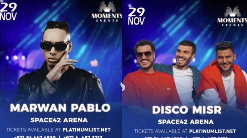 سهرة استثنائية تجمع بابلو وديسكو مصر في الإمارات.. أسعار تذاكر الحفل