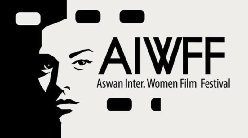 ‎الدورة الـ10.. مهرجان أسوان لأفلام المرأة يبدأ استقبال الأعمال المشاركة