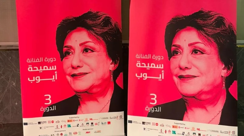 لوحة فنية ورسائل مسرحية في افتتاح مهرجان إيزيس الدولي