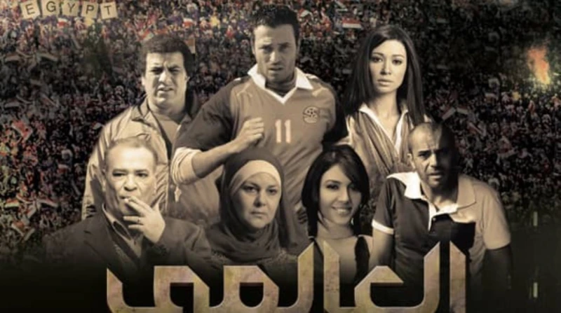 يوسف الشريف في فالنسيا.. هل بدأ تصوير "العالمي 2"؟ (خاص)