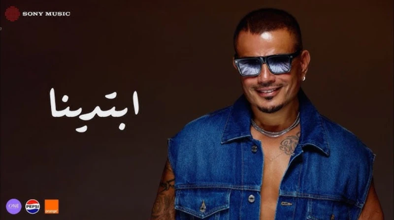 بـ 4 جوائز.. عمرو دياب يتصدر ترشيحات جوائز الموسيقى الأفريقية AFRIMA