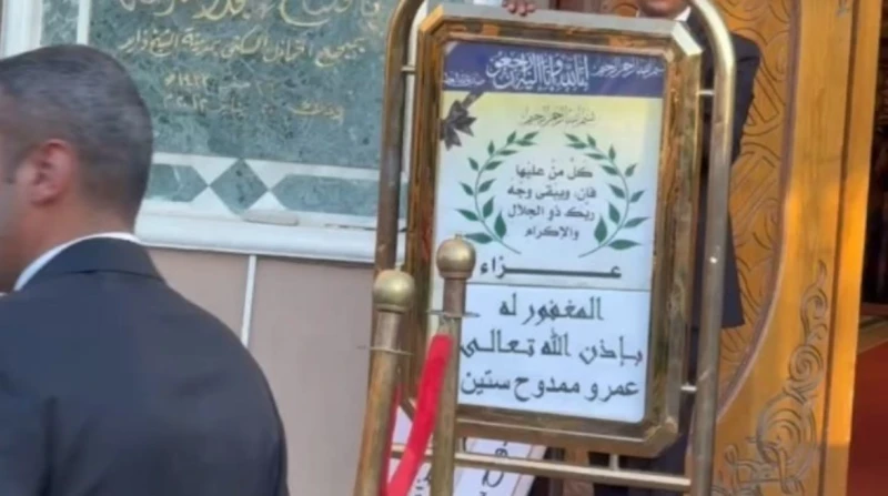 تحول الزفاف لـ فراق.. انهيار مريم منيب في عزاء خطيبها عمرو ستين