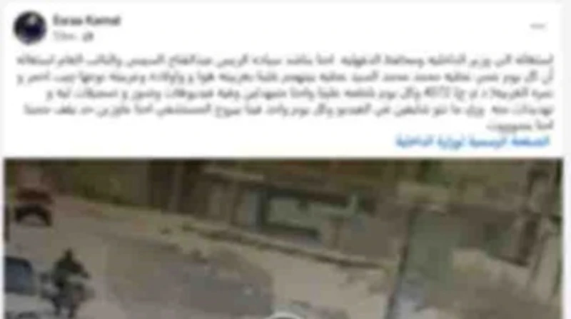 خلافات ميراث تتحول لمشاجرة عائلية طاحنة في الدقهلية