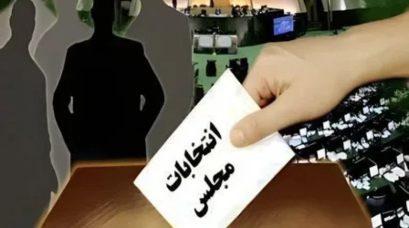 الاستعلام عن اللجنة الانتخابية 2025 بالرقم القومي