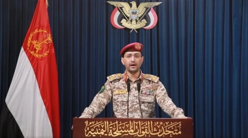 الحوثيون يعلنون عن استهداف ناقلة شحن من هولندا