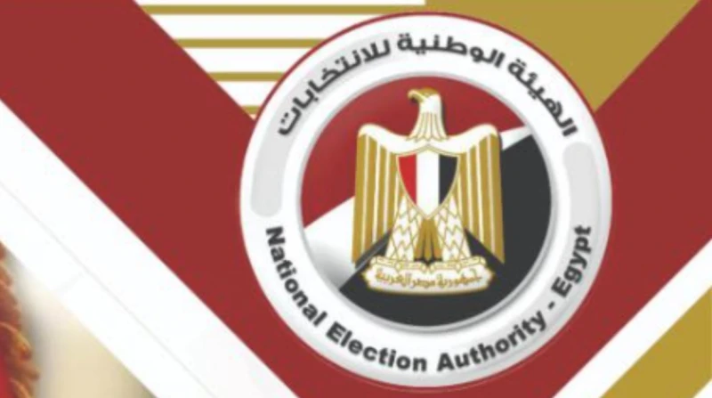 القائمة النهائية لمرشحي دوائر الأقصر على النظام الفردي بانتخابات النواب