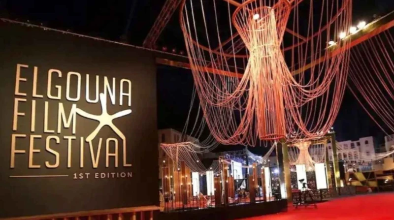 مهرجان الجونة السينمائي 2025 يعلن أسماء لجان التحكيم