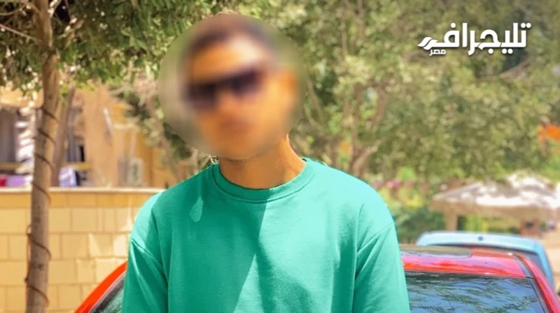 اعترافات التيك توكر وليد أبح بواقعة تجريد شاب من ملابسه: "عاكس مراتي"