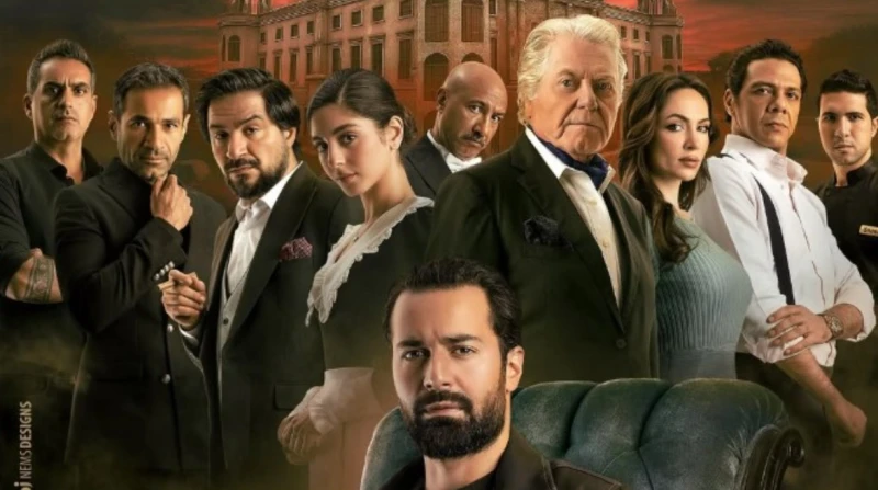 طرح البوستر الرسمي لفيلم "قصر الباشا"