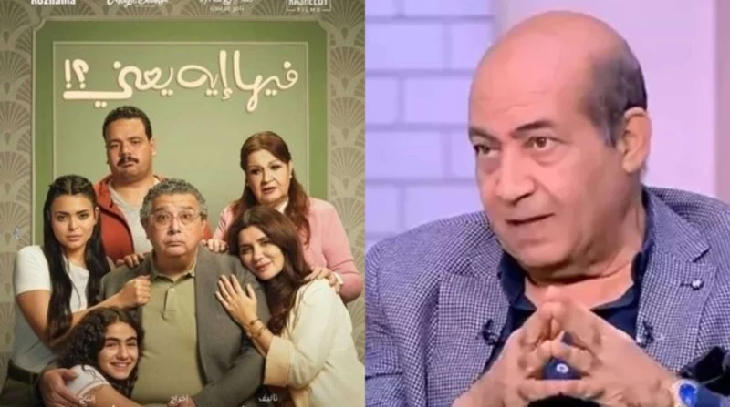 "فيها إيه يعني" يتربع على عرش شباك التذاكر.. كيف علق طارق الشناوي؟