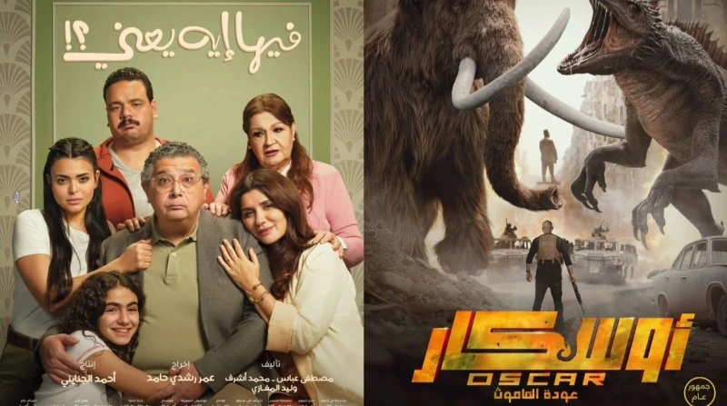 "عودة الماموث" يكتسح شباك التذاكر ويتصدر المنافسة بعد 6 أيام من عرضه