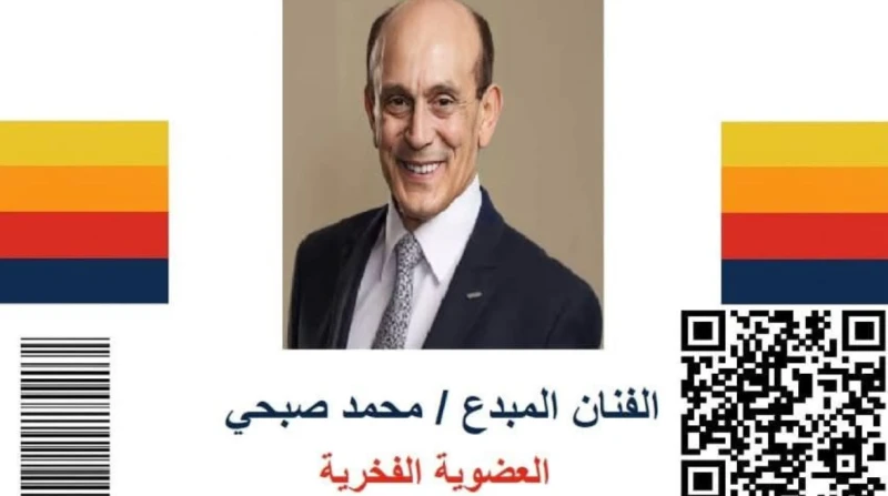 اتحاد المبدعين العرب يمنح الفنان محمد صبحي وسام التفرد في الإبداع