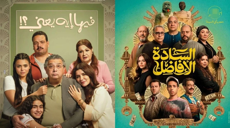 "السادة الأفاضل" يتصدر إيرادات شباك التذاكر أول أيام عرضه، كم حقق؟