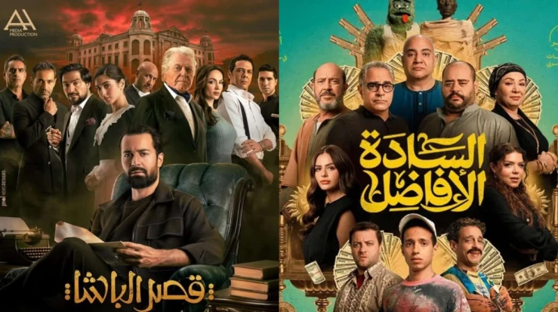 "قصر الباشا" يشعل المنافسة مع "السادة الأفاضل" في دور السينما، إليك الإيرادات