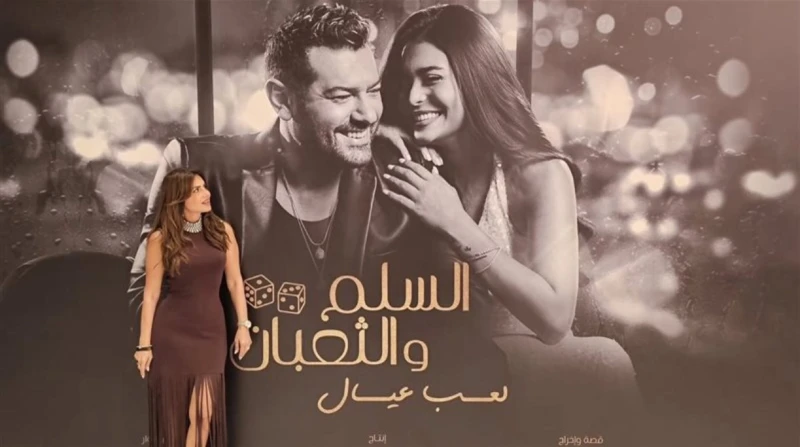 نجلاء بدر تحتفي بـ"السلم والثعبان 2": تجربة روحانية مع طارق العريان