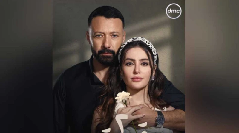 موعد عرض مسلسل "2 قهوة" لـ أحمد فهمي ومرام علي