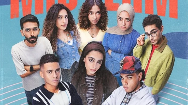 موعد عرض مسلسل "ميد تيرم" على شاشة ON، دراما شبابية بمذاق مختلف