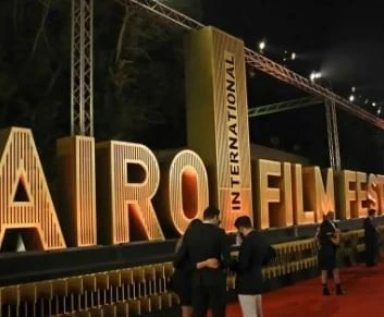 انطلاق حفل افتتاح مهرجان القاهرة السينمائي الـ 46 عبر البث المباشر اليوم