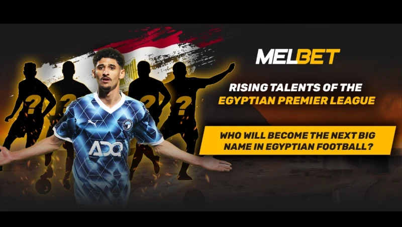 الجيل الجديد – أبرز المواهب الشابة في الدوري المصري الممتاز التي تستحق الحديث عنها