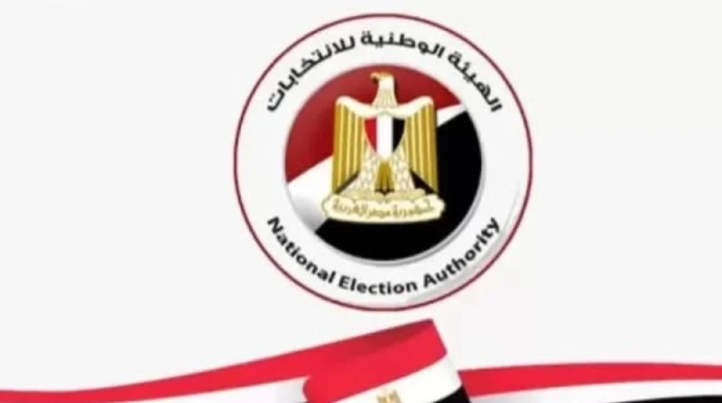 موعد إعلان نتيجة انتخابات مجلس النواب 2025 المرحلة الأولى