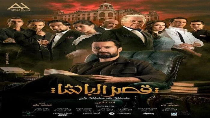 «قصر الباشا» يحقق المركز الثالث في إيرادات الأفلام بمليوني دولار هذا الأسبوع