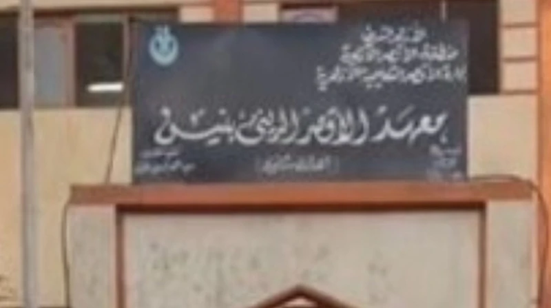 "مش أول مرة"، أول رد من المعهد الأزهري بالأقصر على فيديو "الطربوش والدموع"