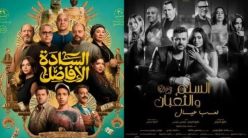 إيرادات قياسية لفيلم "السلم والثعبان 2" بعد 3 أيام عرض، كم بلغت؟