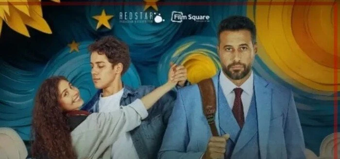 «فيلم ولنا في الخيال حب يحافظ على المركز الثاني في إيرادات السينما»