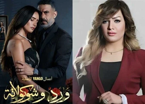 الإعلامية شيماء جمال تجذب الأنظار من خلال مسلسل ورد وشوكولاتة الذي يروي قصتها