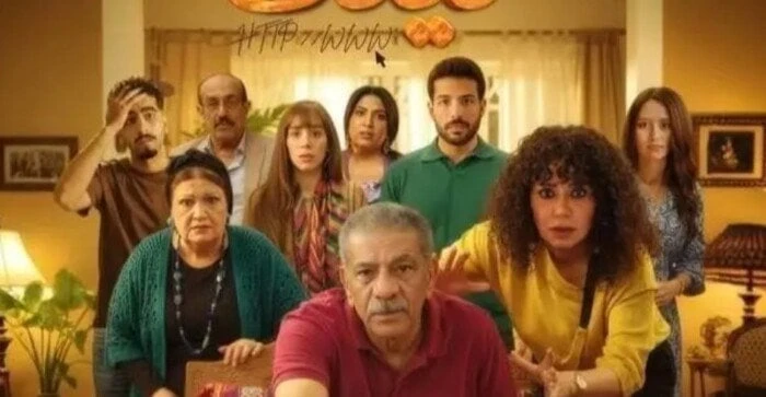 قناة DMC تعلن مواعيد عرض مسلسل لينك عبر منصة Watch بمتعة المشاهدة