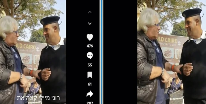 بيان رسمي من الداخلية يخص فيديو السائح الإسرائيلي وبنطلون الشرطي مقابل 100 دولار