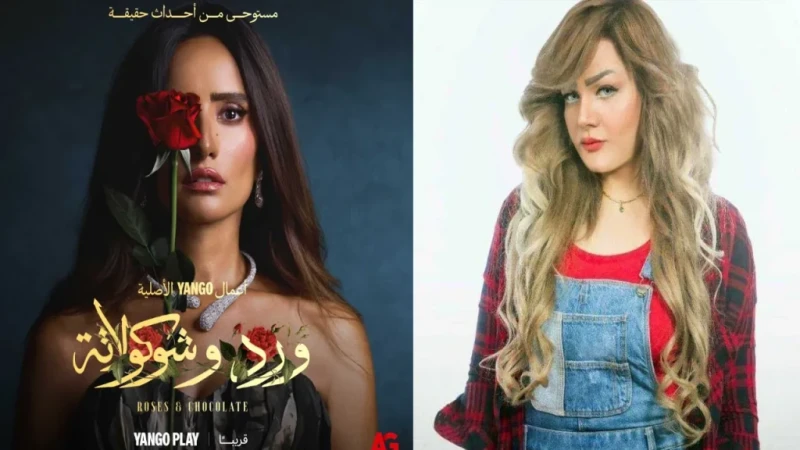 «أنا مش مكتوب ليا ارتاح خالص»..والدة شيماء جمال بعد مسلسل "ورد وشوكولاتة"