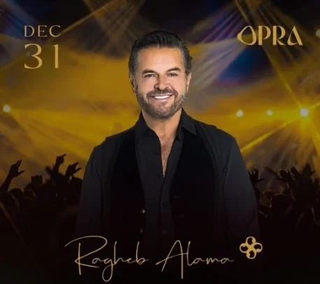 راغب علامة يعلن موعد حفله المرتقب في بيروت ويشوق جمهوره للحضور