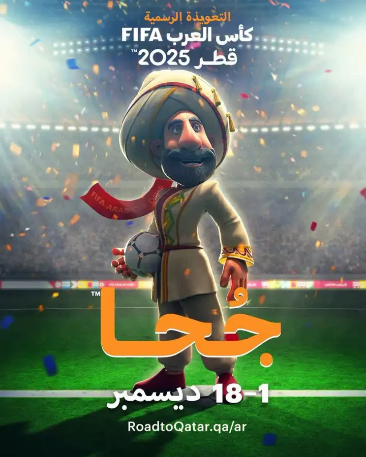شوف.. التميمة الرسمية لبطولة كأس العرب 2025