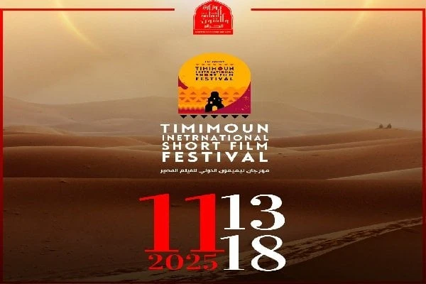 ختام مهرجان تيميمون الدولي للفيلم القصير في الجزائر الثلاثاء المقبل