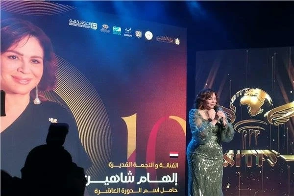 إلهام شاهين تتألق في مهرجان شرم الشيخ الدولي للمسرح الشبابي وتبهر الحضور
