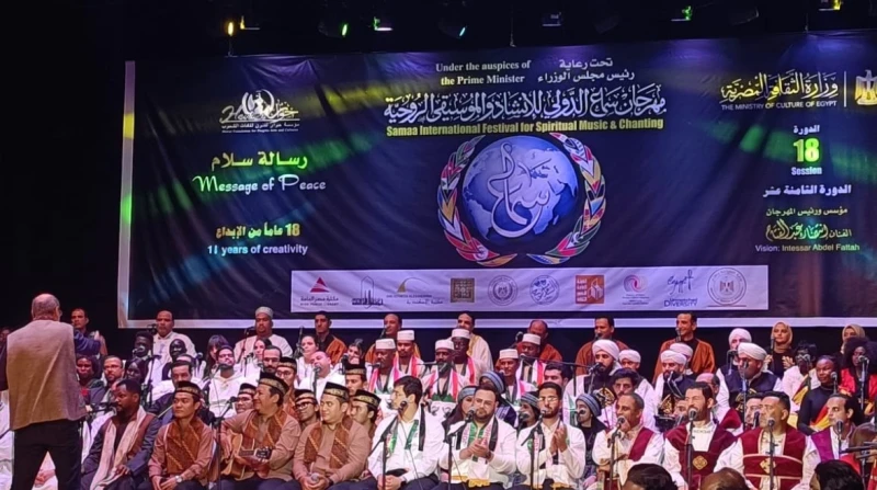 "رسالة سلام من أرض مصر"، انطلاق مهرجان سماع للإنشاد بمشاركة 7 دول