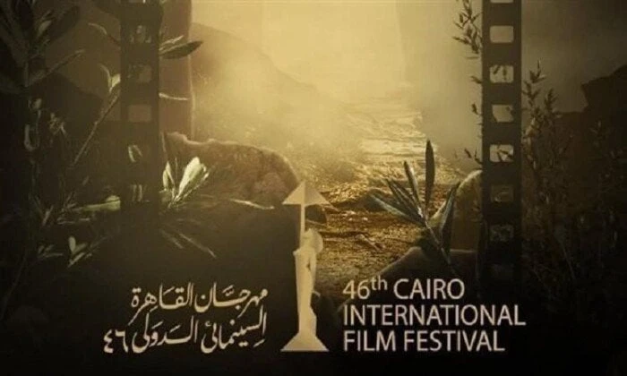 مهرجان القاهرة السينمائي الدولي يوقع اتفاقية تعاون استراتيجي مع لجنة الأفلام بقطر