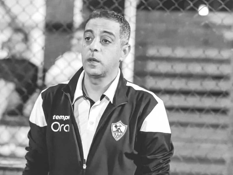 الزمالك فقد أجدع الرجال: تفاصيل اللحظات الأخيرة في حياة صبري