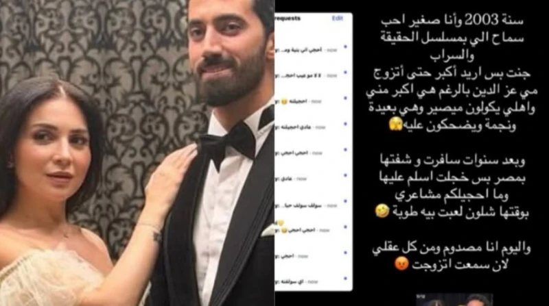 بعد عقد قرانها، إعلامي يفصح عن مشاعره الخفية تجاه مي عز الدين