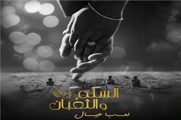 «السلم والثعبان 2» يواصل تصدر إيرادات السينما بعد انطلاق عرضه الأول الناجح