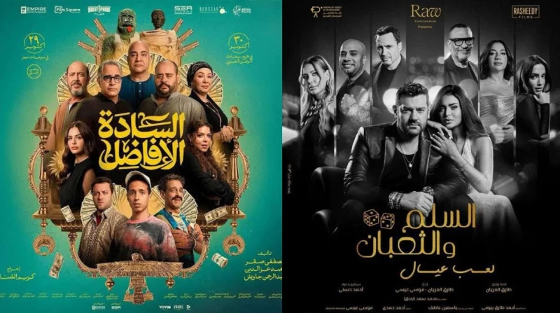 في أول أسبوع عرض، إيرادات قياسية لفيلم "السلم والثعبان 2"